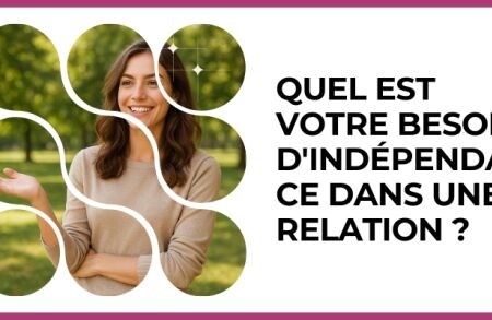 Test - Quel est votre besoin d'indépendance dans une relation ?