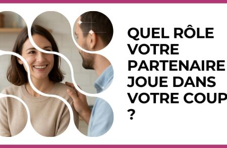Test - Quel rôle votre partenaire joue dans votre couple ?