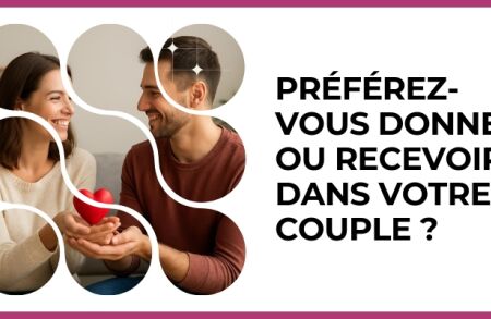 Test - Préférez-vous donner ou recevoir dans votre couple ?
