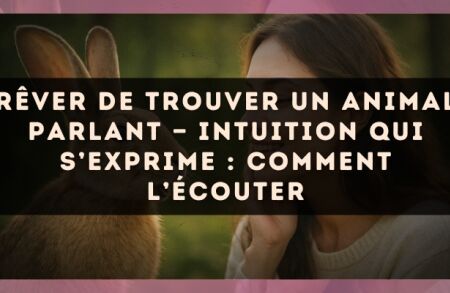 Rêver de trouver un animal parlant — Intuition qui s’exprime : comment l’écouter
