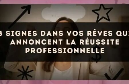 8 signes dans vos rêves qui annoncent la réussite professionnelle