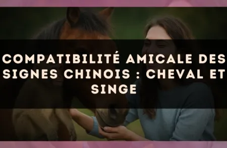 Compatibilité amicale des signes chinois : Cheval et Singe