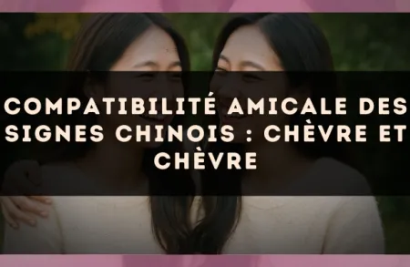 Compatibilité amicale des signes chinois : Chèvre et Chèvre