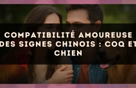Compatibilité amoureuse des signes chinois : Coq et Chien