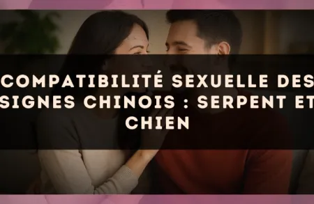 Compatibilité sexuelle des signes chinois : Serpent et Chien