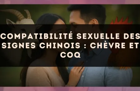 Compatibilité sexuelle des signes chinois : Chèvre et Coq