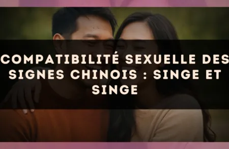 Compatibilité sexuelle des signes chinois : Singe et Singe