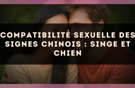 Compatibilité sexuelle des signes chinois : Singe et Chien