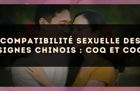 Compatibilité sexuelle des signes chinois : Coq et Coq