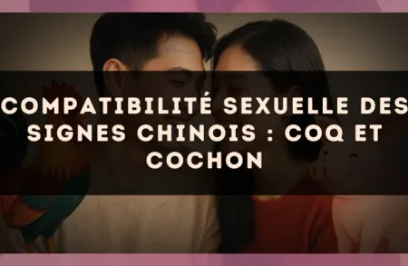 Compatibilité sexuelle des signes chinois : Coq et Cochon