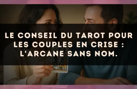 Le conseil du Tarot pour les couples en crise : L'Arcane sans nom.