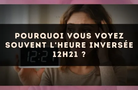 Pourquoi vous voyez souvent l'heure inversée 12h21 ?