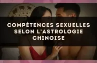 Compétences sexuelles selon l’astrologie chinoise