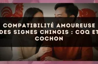 Compatibilité amoureuse des signes chinois : Coq et Cochon